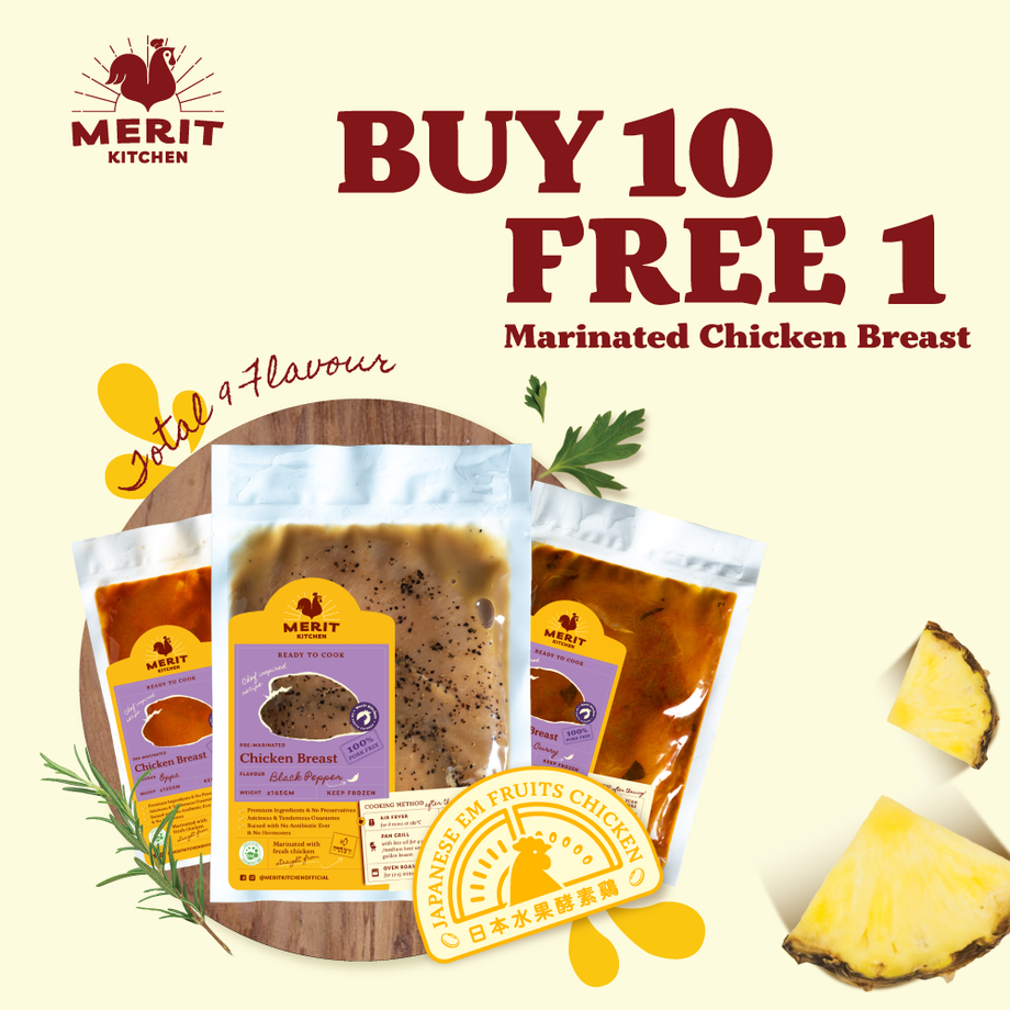 Buy 10 Free 1] EMF Marinated Chicken Breast (1 Pack) ±165g – Merit